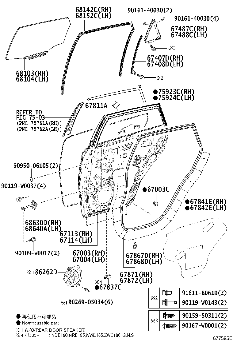 67487-02070 SEAL, REAR DOOR REAR GUIDE, RH product image
