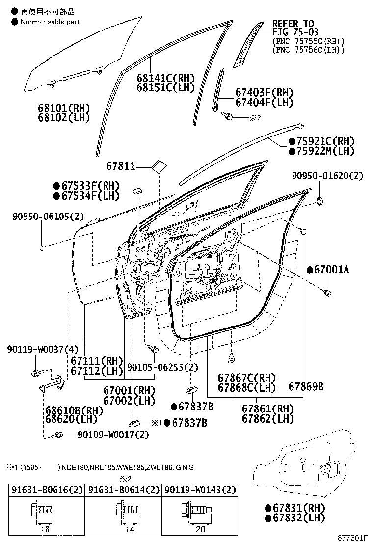 67862-02250 WEATHERSTRIP, FRONT DOOR, LH product image