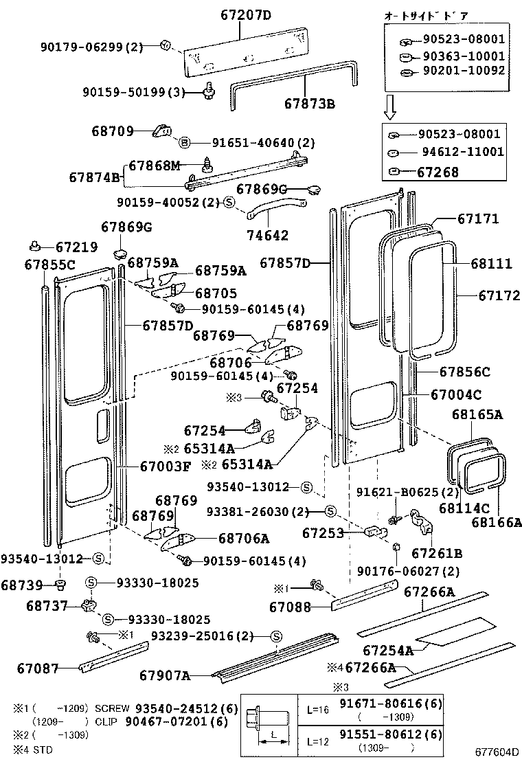 67003-36241 PANEL SUB-ASSY, CENTER DOOR, FRONT product image