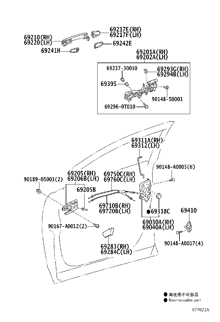 Toyota 69040-07020 LOCK ASSY, FRONT DOOR W/MOTOR, LH