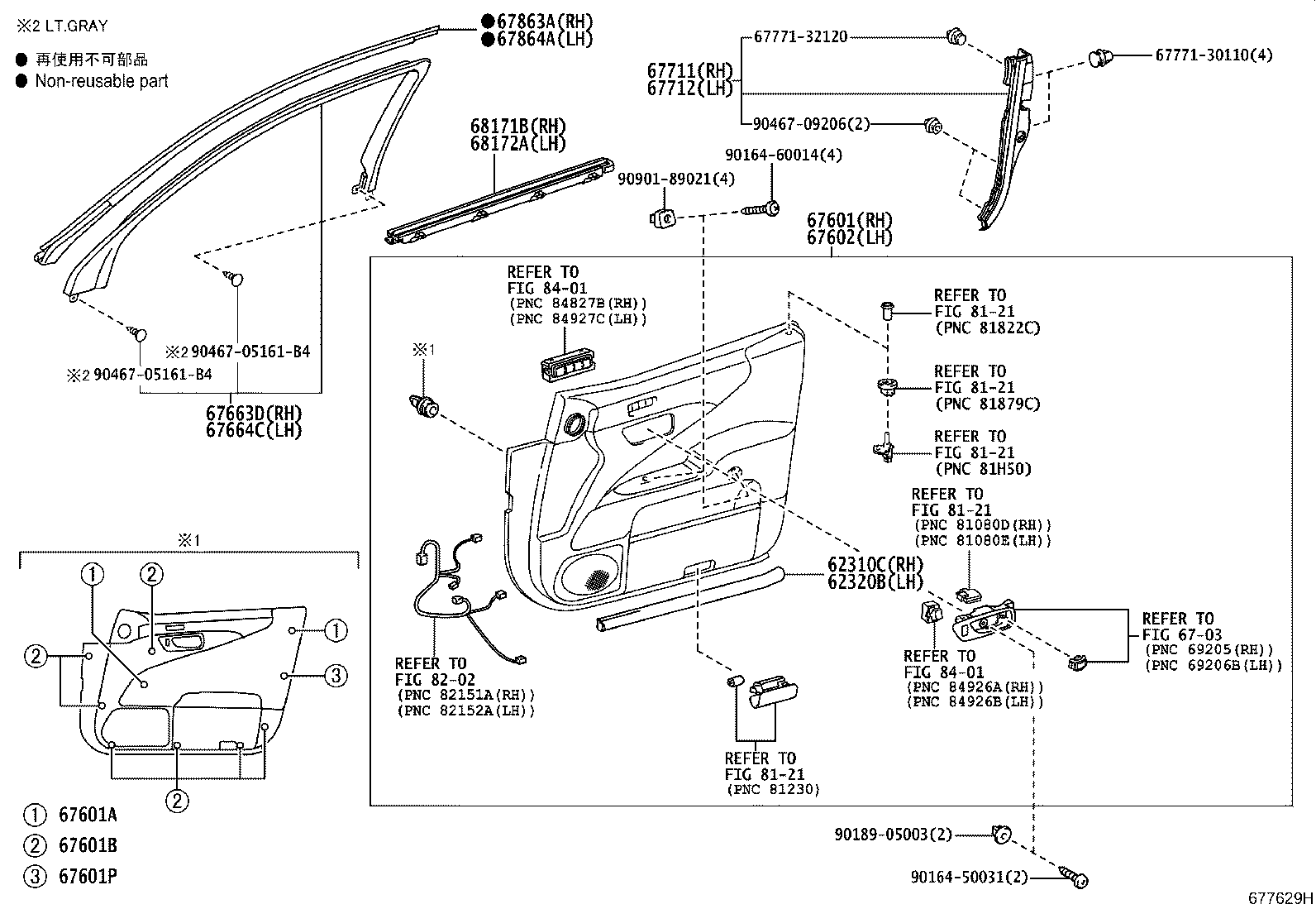 Thumbnail 2 for 67610-50P60-C7