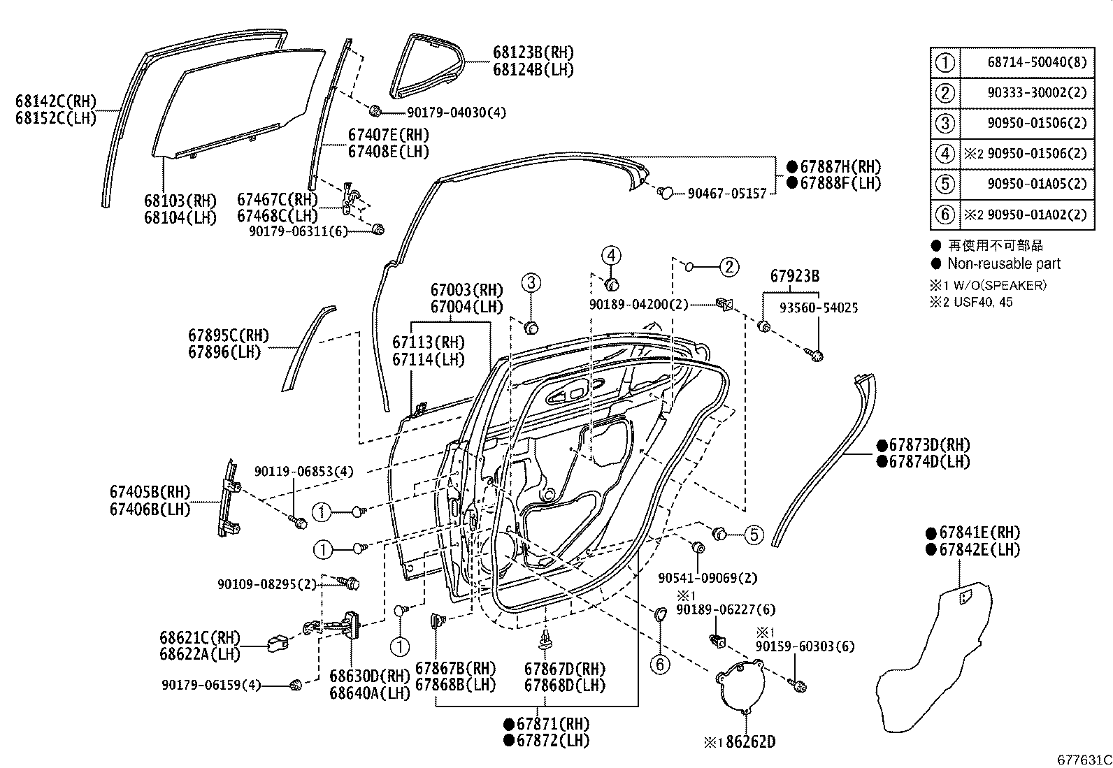 Toyota 67640-5A620-07 BOARD SUB-ASSY, REAR DOOR TRIM, LH