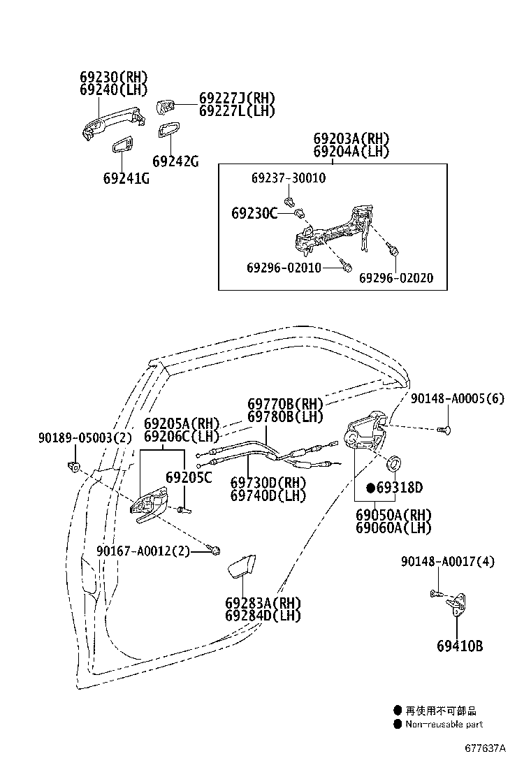 Toyota 69203-07010 FRAME SUB-ASSY, REAR DOOR OUTSIDE HANDLE, RH