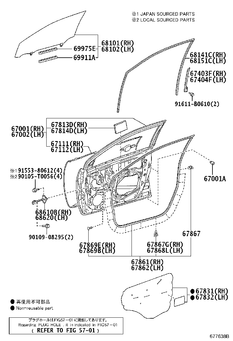 67625-02150 BRACKET, FRONT DOOR TRIM, RH product image