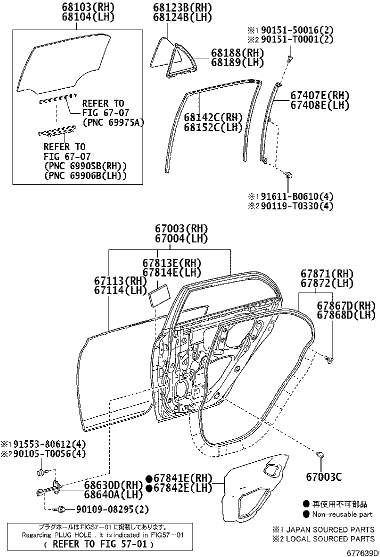 67408-02090 BAR SUB-ASSY, REAR DOOR WINDOW DIVISION, LH product image
