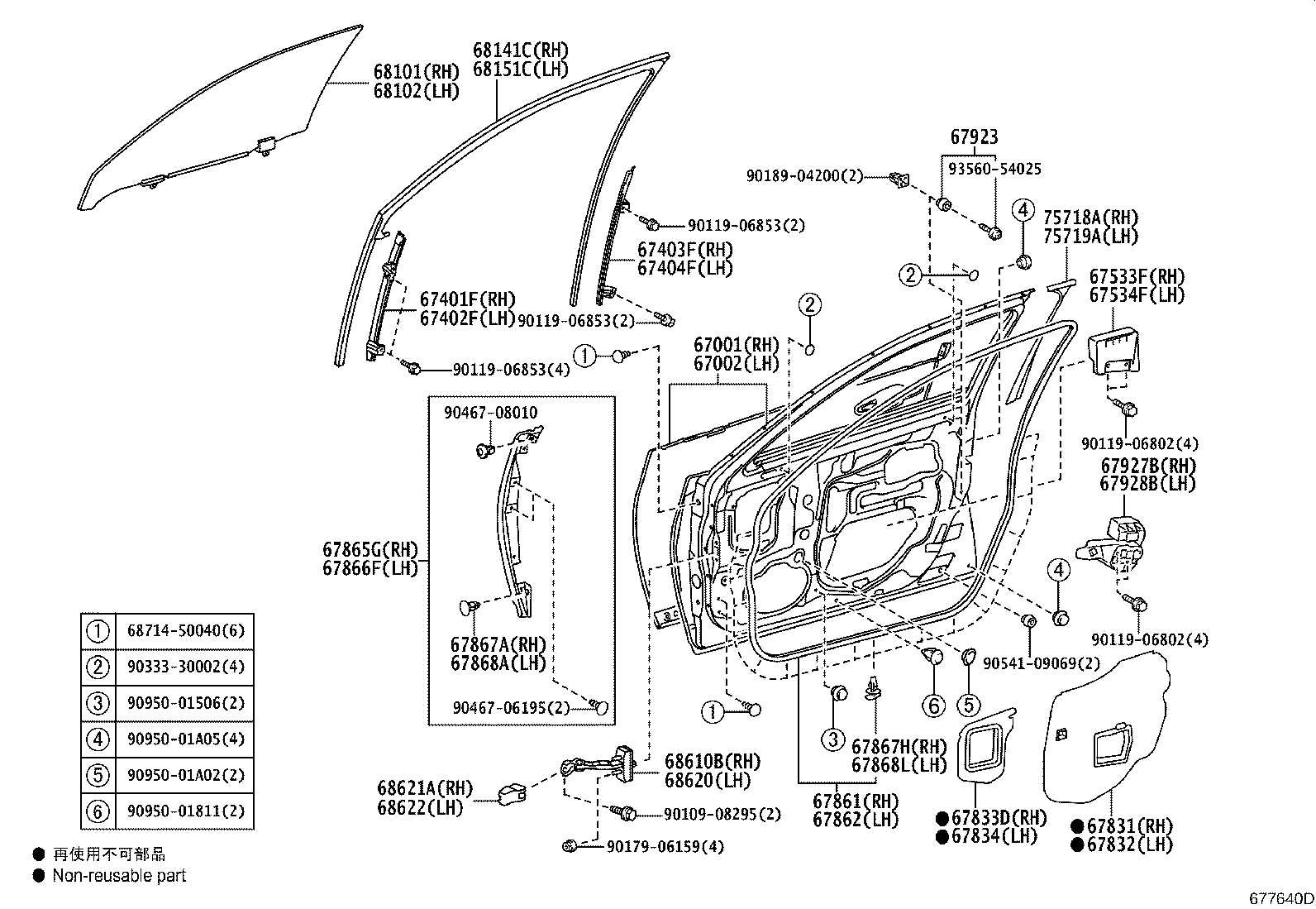 68151-50022 RUN, FRONT DOOR GLASS, LH product image