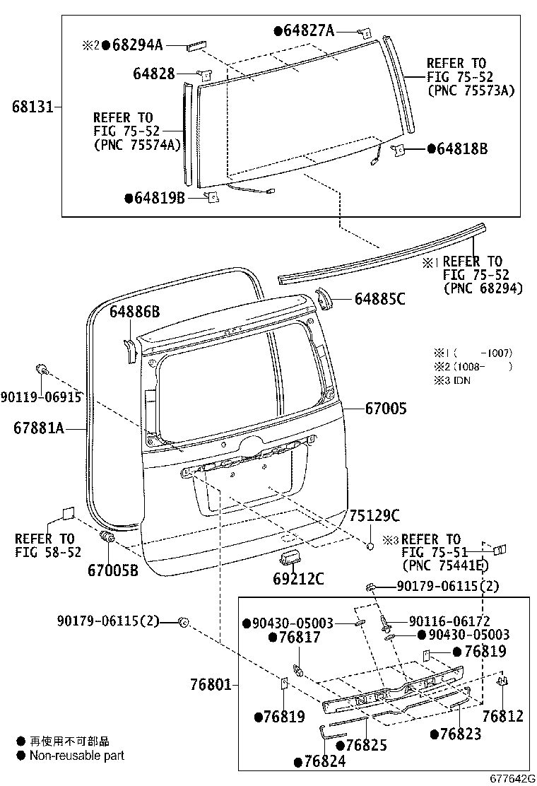 64818-28030 SPACER, BACK DOOR GLASS, NO.1 product image
