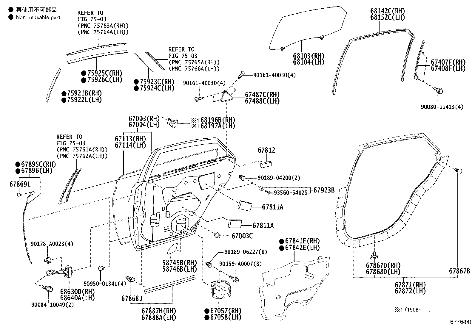 Toyota 67004-07030 PANEL SUB-ASSY, REAR DOOR, LH