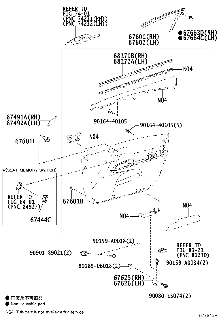 Thumbnail 2 for 67404-07011