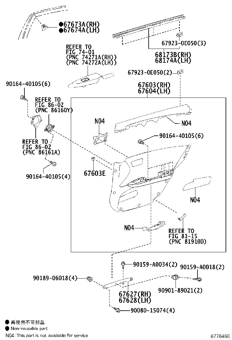 Thumbnail 2 for 67004-07030