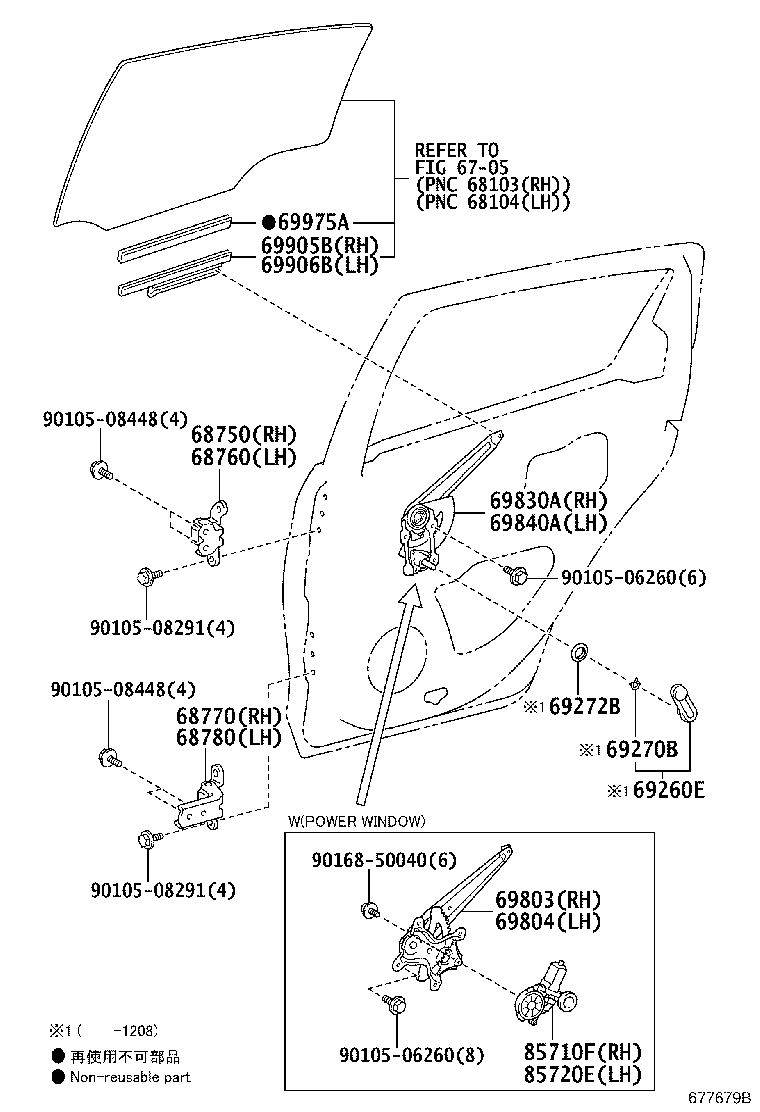 68760-20122 HINGE ASSY, REAR DOOR, UPPER LH product image