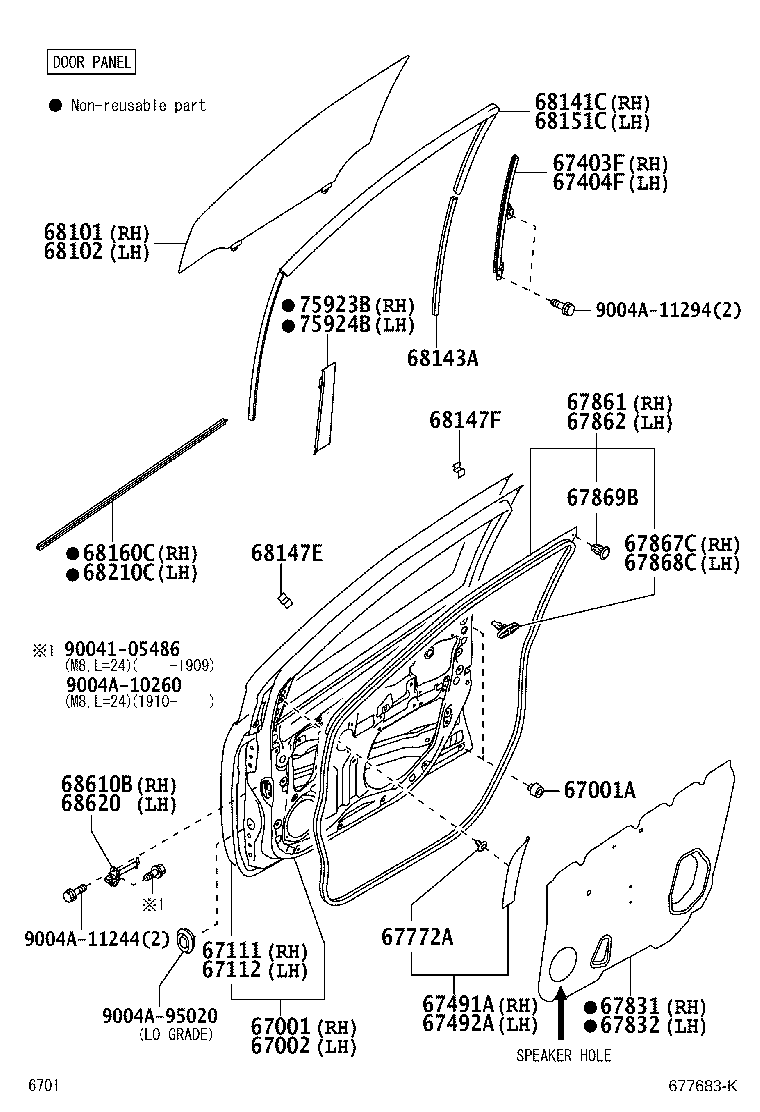 67404-BZ100 FRAME SUB-ASSY, FRONT DOOR, REAR LOWER LH product image