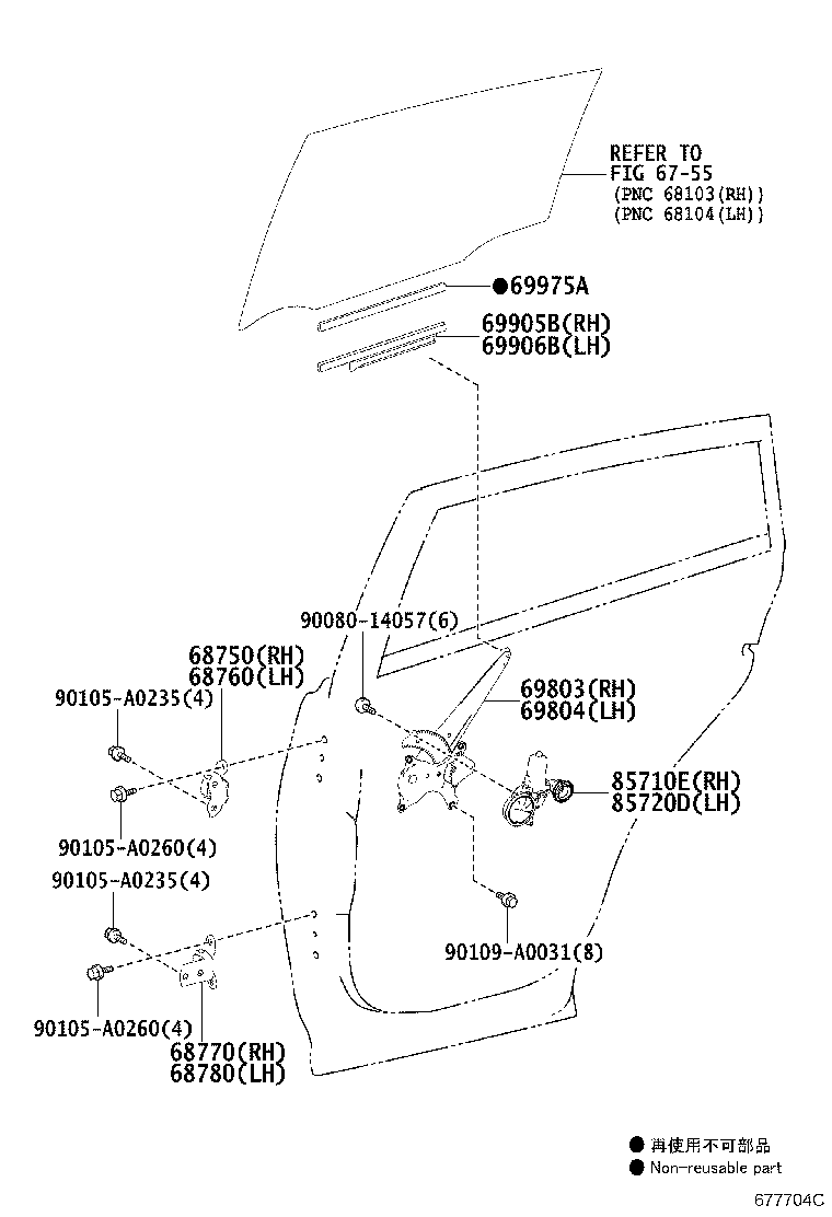 Toyota 69803-0R030 REGULATOR SUB-ASSY, REAR DOOR WINDOW, RH