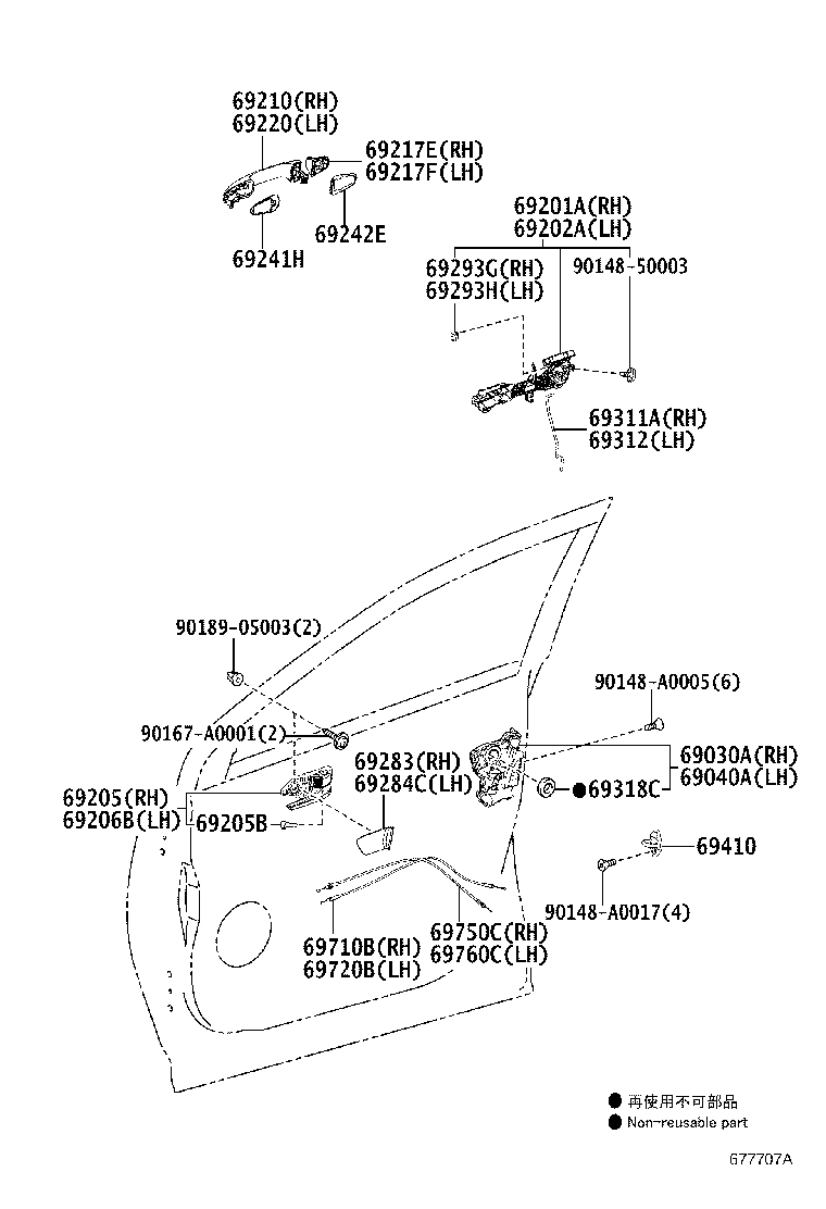 Toyota 69211-0R030 HANDLE ASSY, FRONT DOOR, OUTSIDE RH