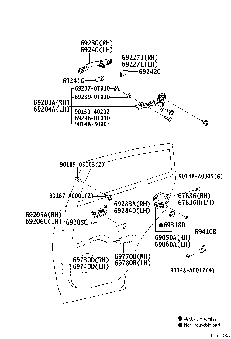 Toyota 69241-0R010 PAD, REAR DOOR OUTSIDE HANDLE, FRONT