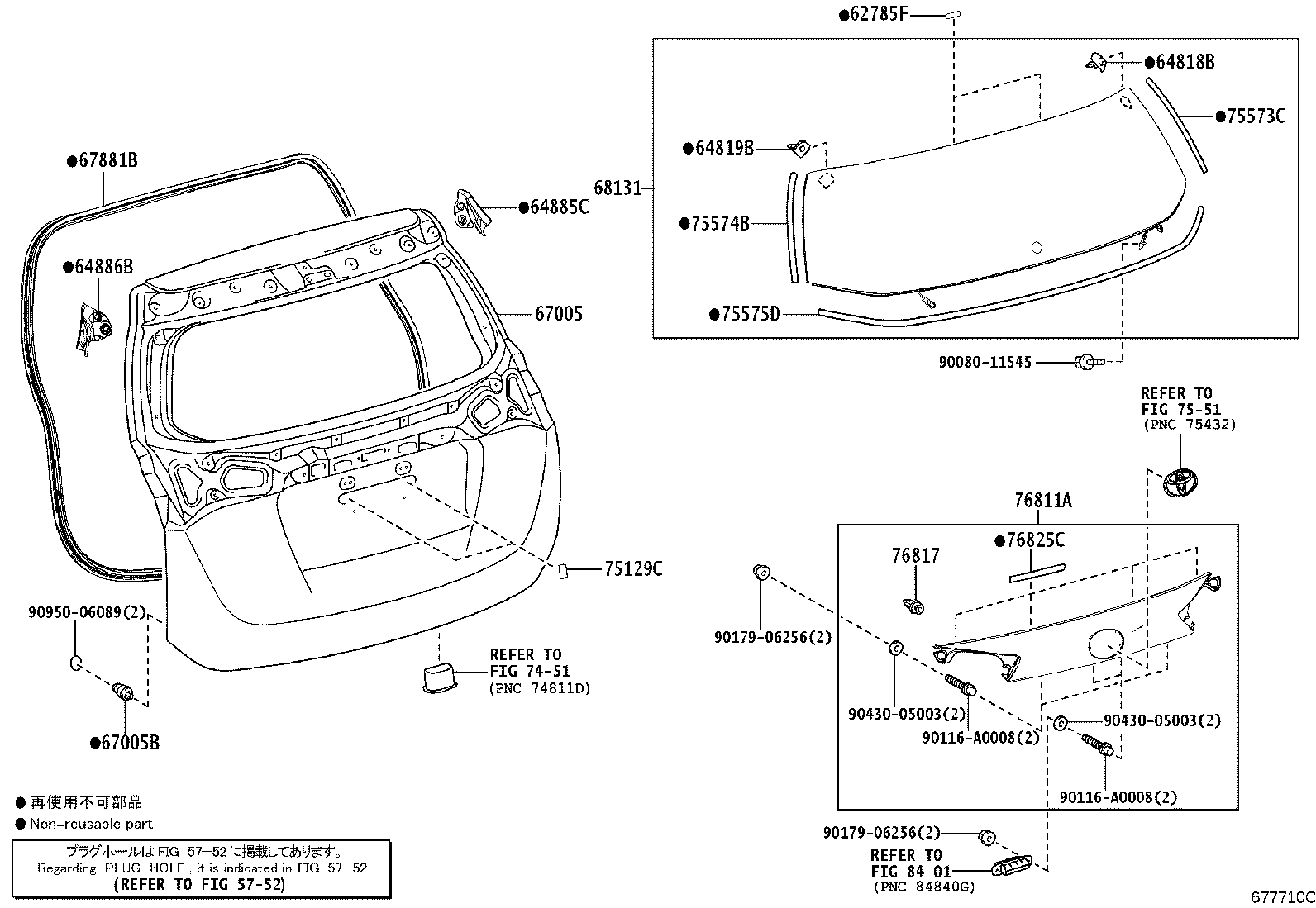 Toyota 67005-0R230 PANEL SUB-ASSY, BACK DOOR