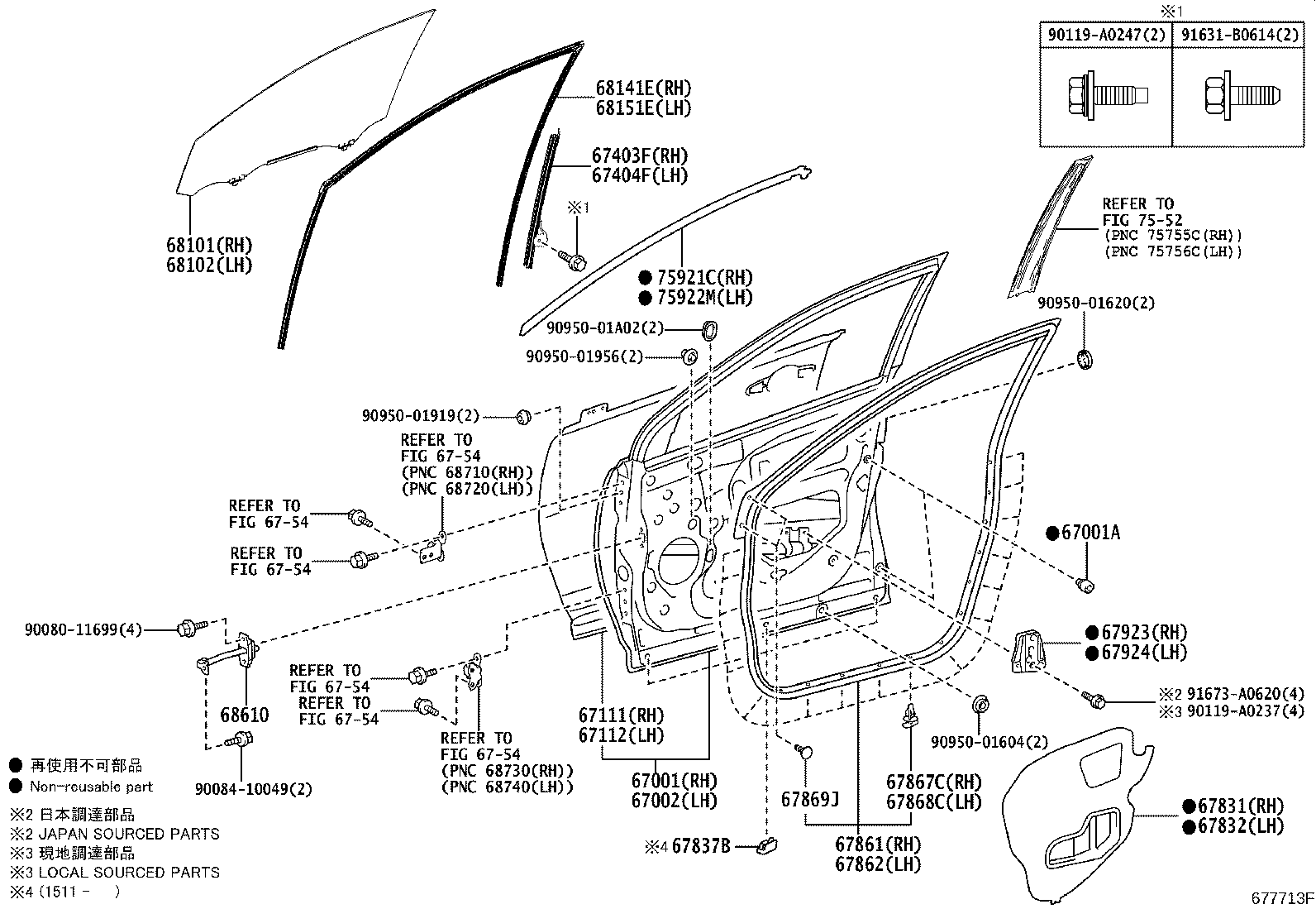 Toyota 67404-0R030 FRAME SUB-ASSY, FRONT DOOR, REAR LOWER LH