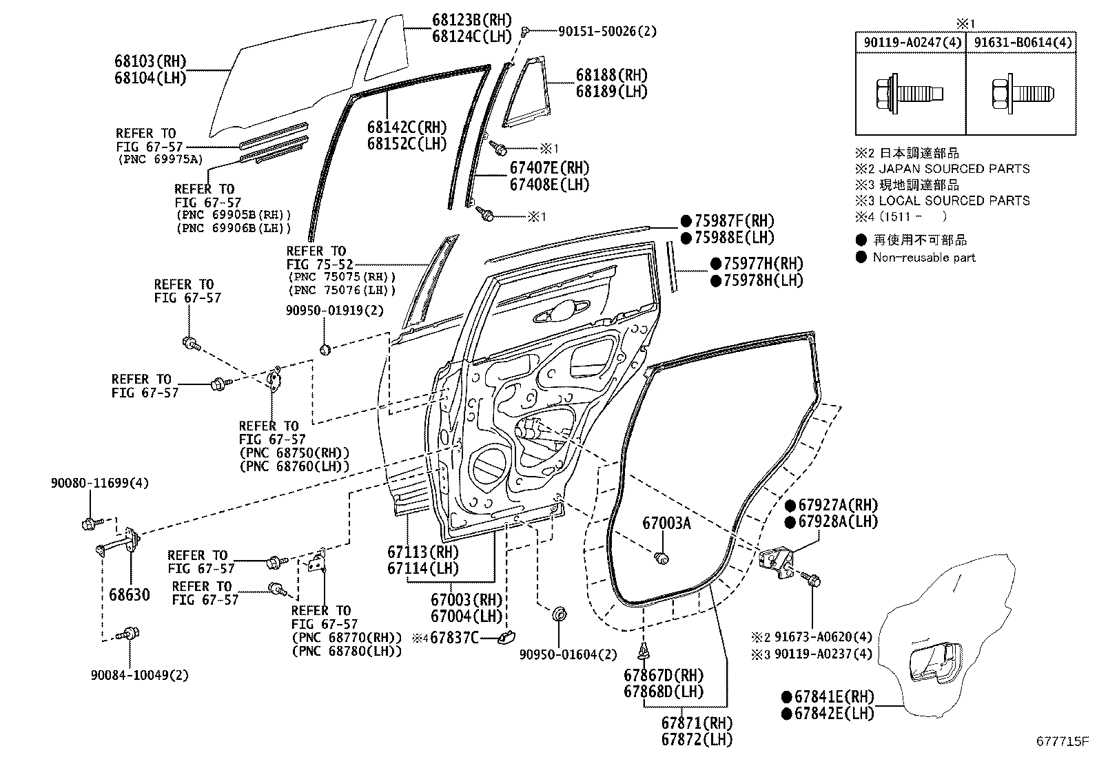 Toyota 67004-0R090 PANEL SUB-ASSY, REAR DOOR, LH