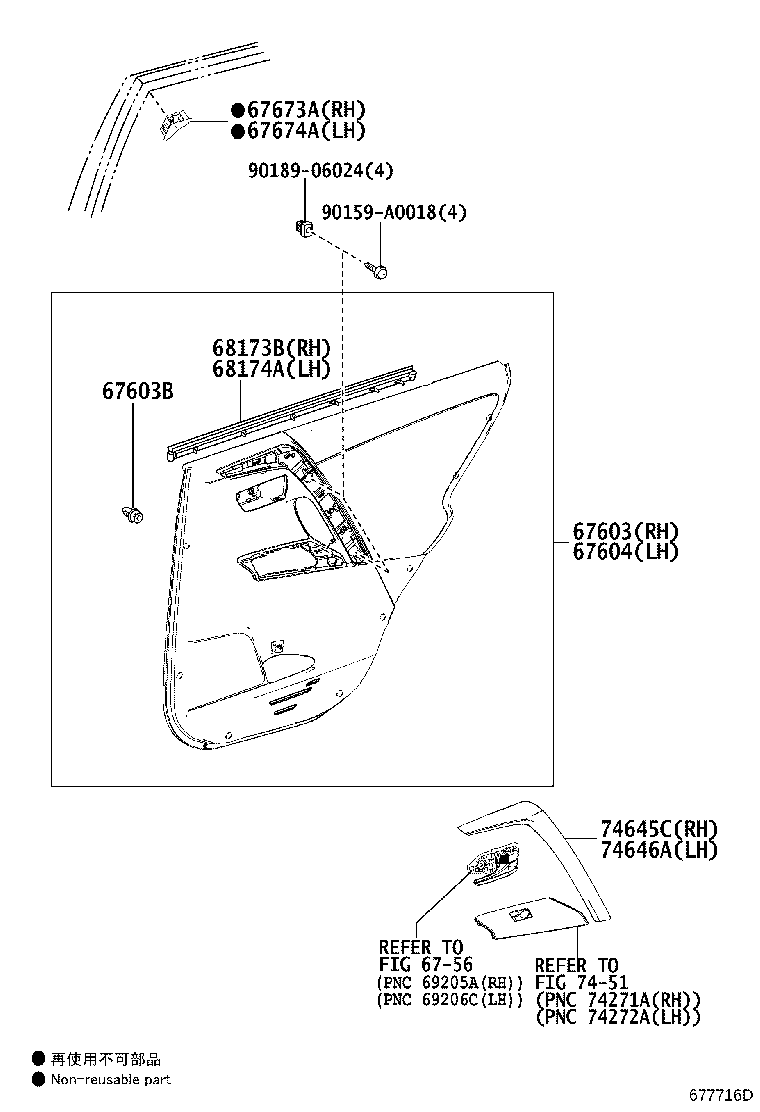 Thumbnail 2 for 67004-0R090