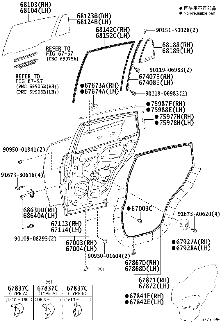 Toyota 67004-42160 PANEL SUB-ASSY, REAR DOOR, LH