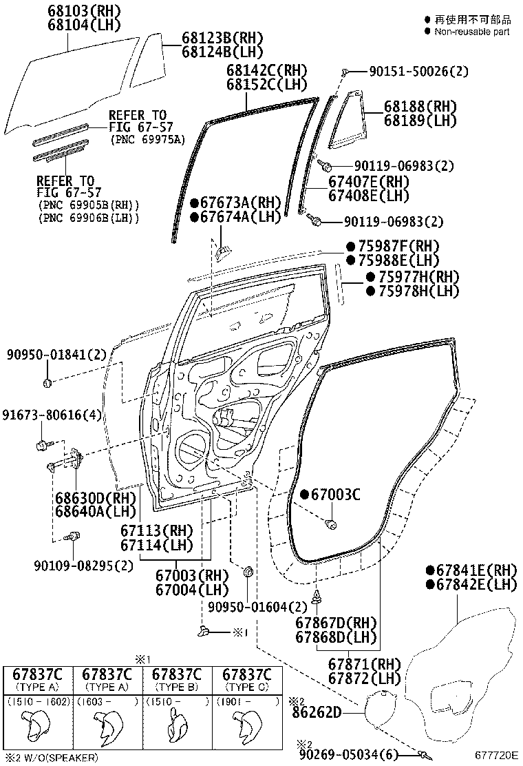 67003-0R110 PANEL SUB-ASSY, REAR DOOR, RH product image