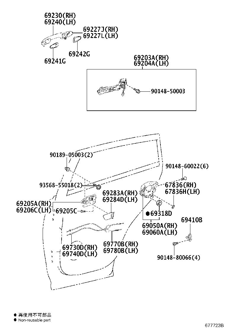 Toyota 69241-42040 PAD, REAR DOOR OUTSIDE HANDLE, FRONT