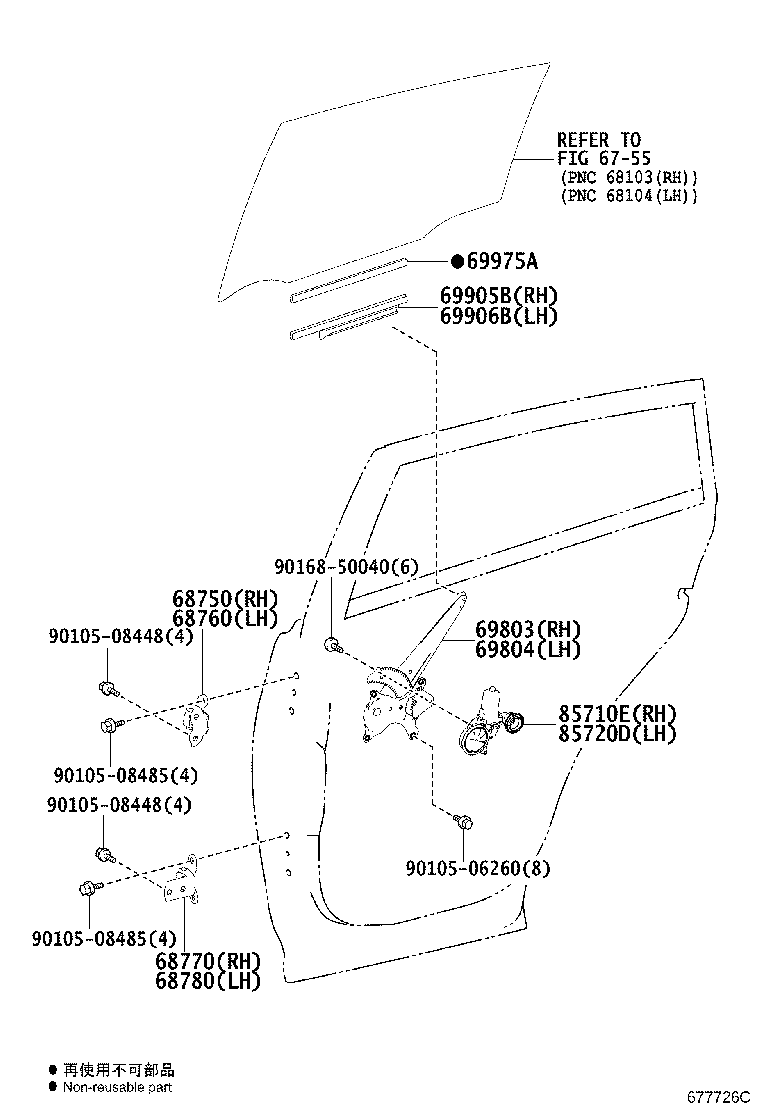 Toyota 69804-42050 REGULATOR SUB-ASSY, REAR DOOR WINDOW, LH