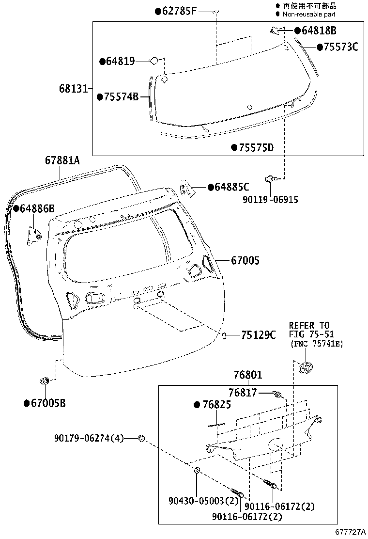 68105-42350 GLASS, BACK DOOR product image