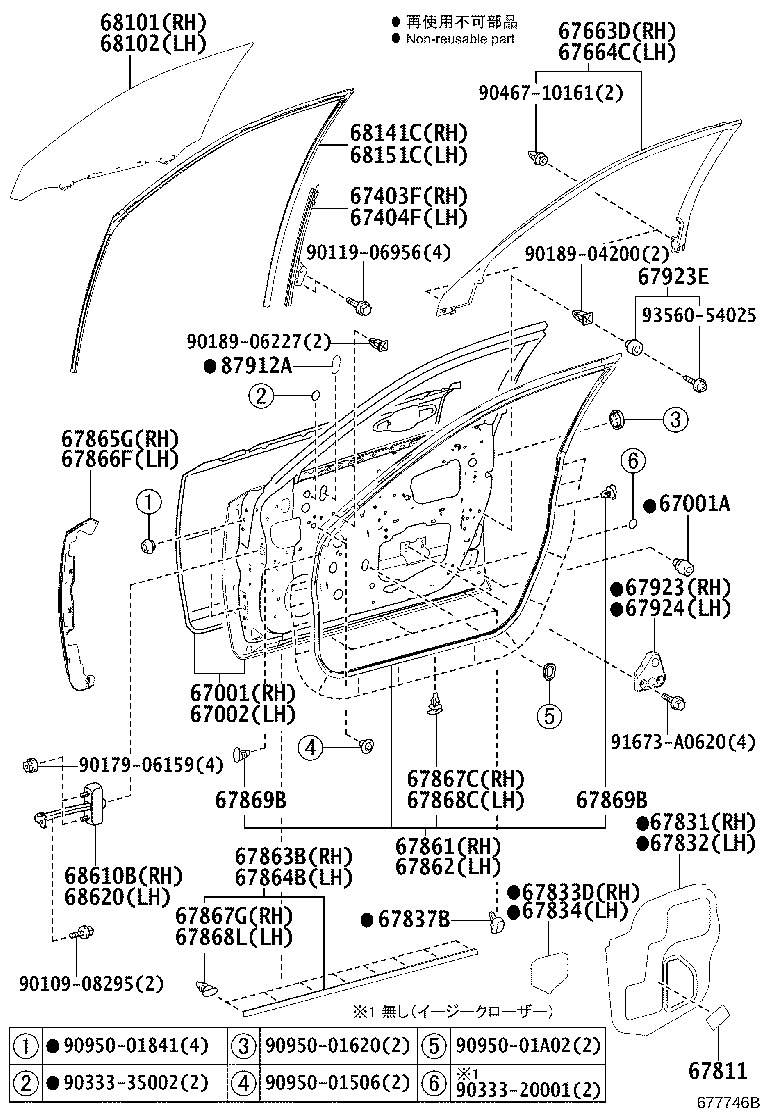 67404-30210 FRAME SUB-ASSY, FRONT DOOR, REAR LOWER LH product image