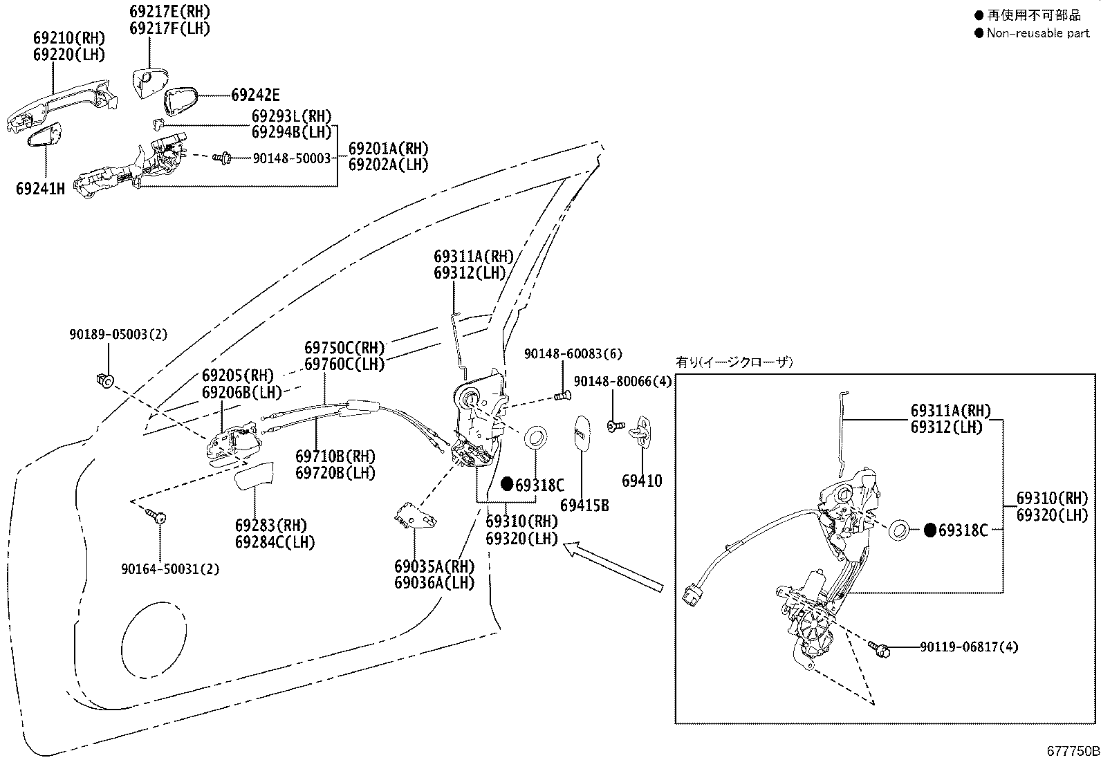 69710-30240 CABLE ASSY, FRONT DOOR LOCK REMOTE CONTROL, RH product image