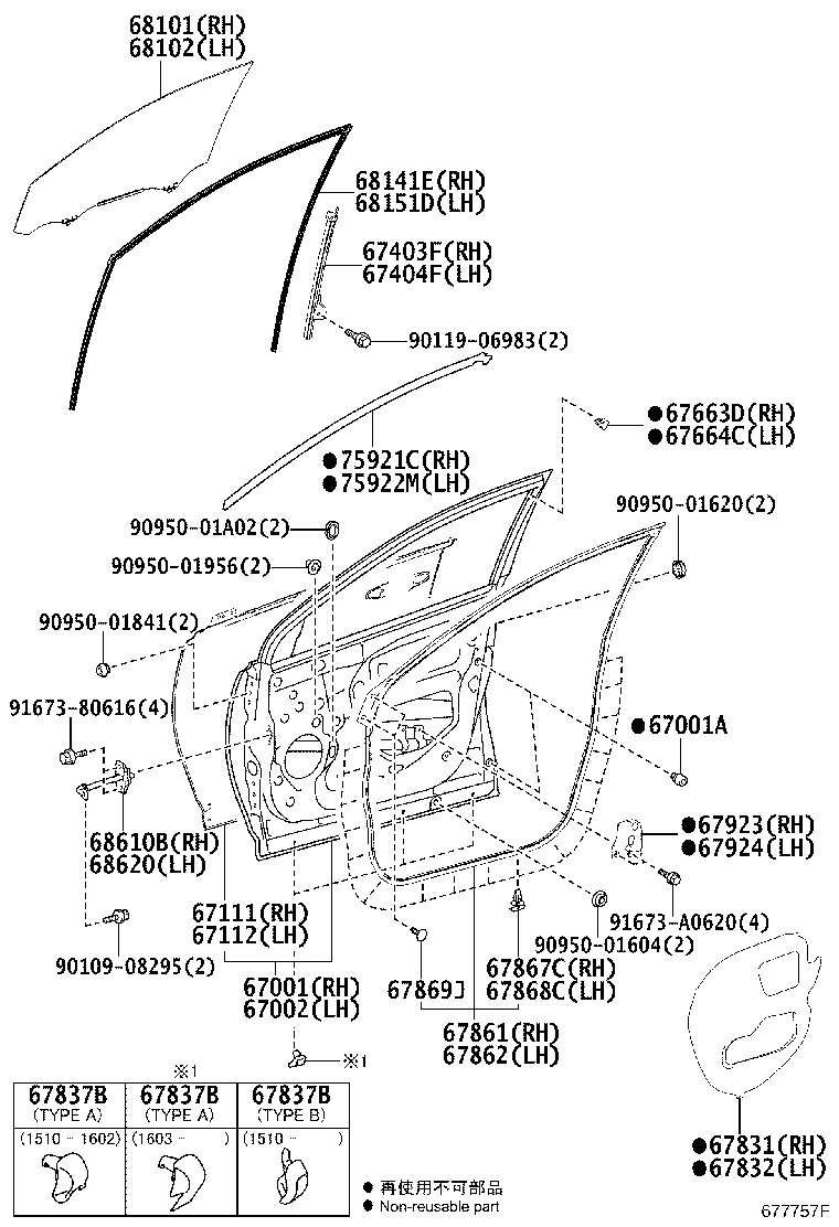 Toyota 67610-42B61-C3 BOARD SUB-ASSY, FRONT DOOR TRIM, RH