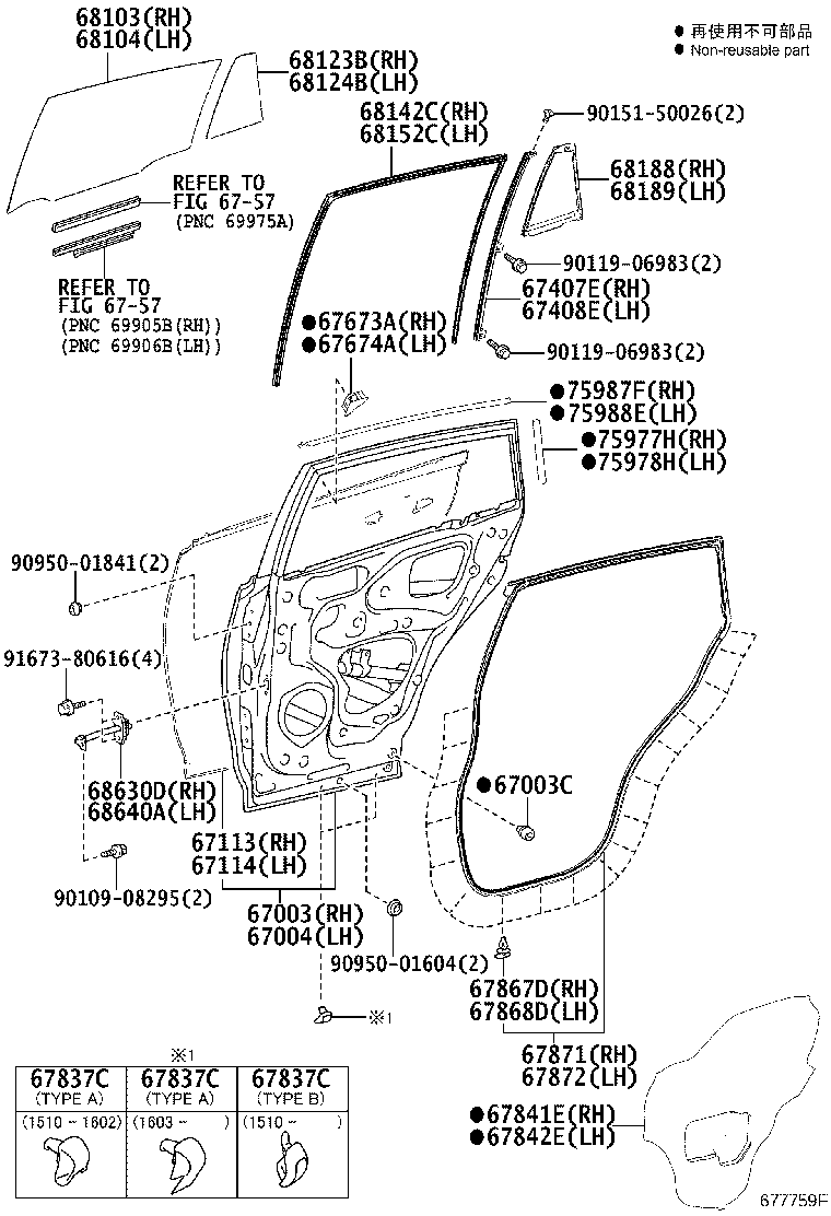 68114-42180 GLASS SUB-ASSY, REAR DOOR, LH product image