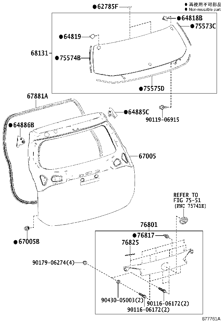 67005-42430 PANEL SUB-ASSY, BACK DOOR product image
