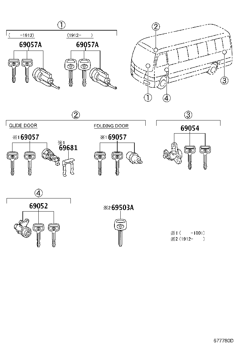 69005-0S050 CYLINDER SET, LOCK product image