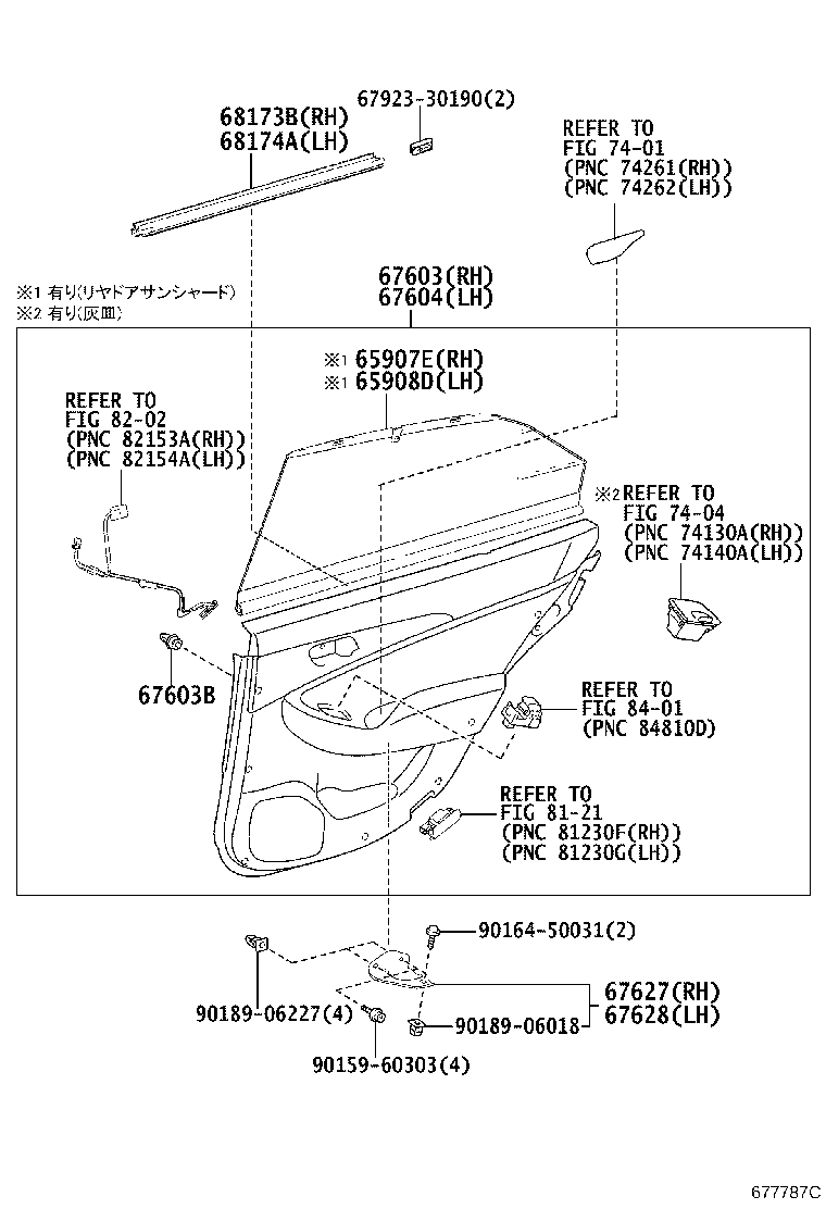 67003-30670 PANEL SUB-ASSY, REAR DOOR, RH product image