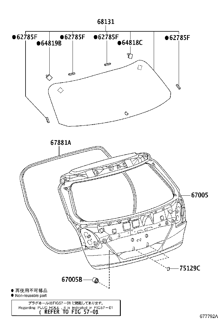 Toyota 67005-0T050 PANEL SUB-ASSY, BACK DOOR