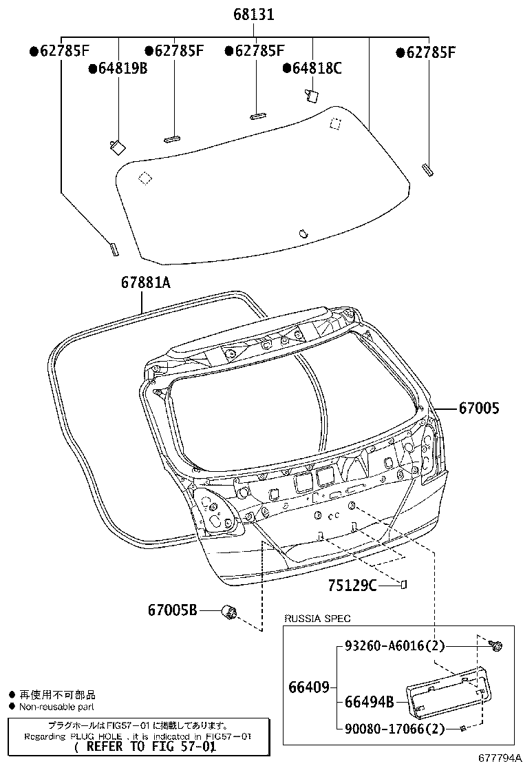 67005-0T100 PANEL SUB-ASSY, BACK DOOR product image