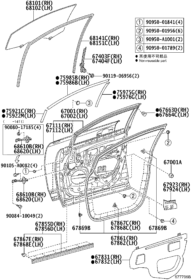 67663-06010 GARNISH, DOOR FRAME, RH product image