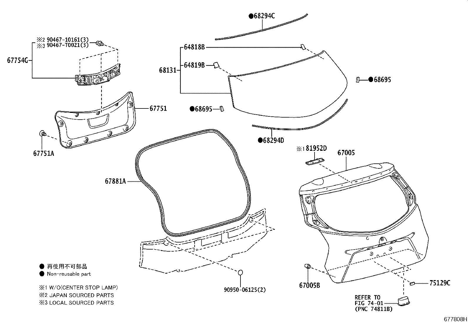 Toyota 64819-0D040 SPACER, BACK WINDOW GLASS, NO.2