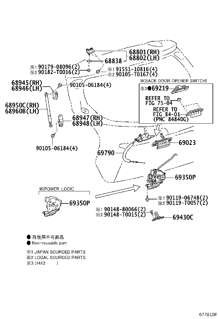 Toyota 68801-0D150 HINGE SUB-ASSY, BACK DOOR, UPPER RH