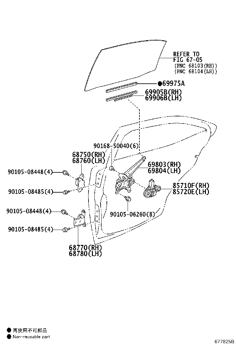 Toyota 69804-33050 REGULATOR SUB-ASSY, REAR DOOR WINDOW, LH