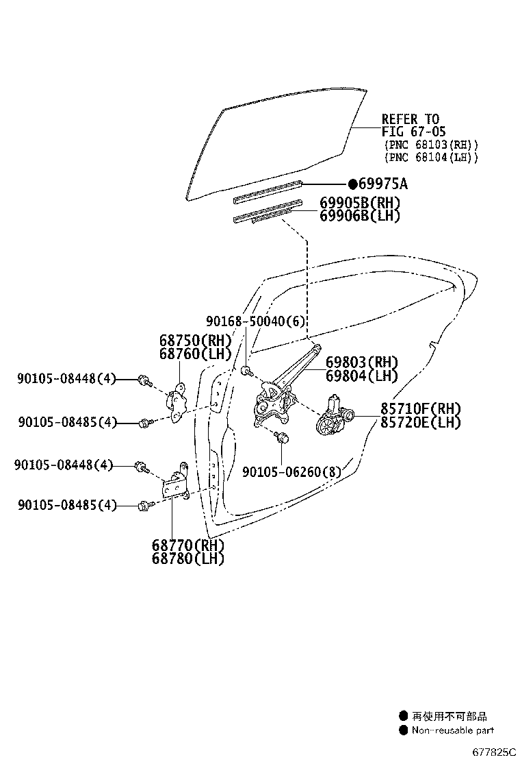 69803-33050 REGULATOR SUB-ASSY, REAR DOOR WINDOW, RH product image