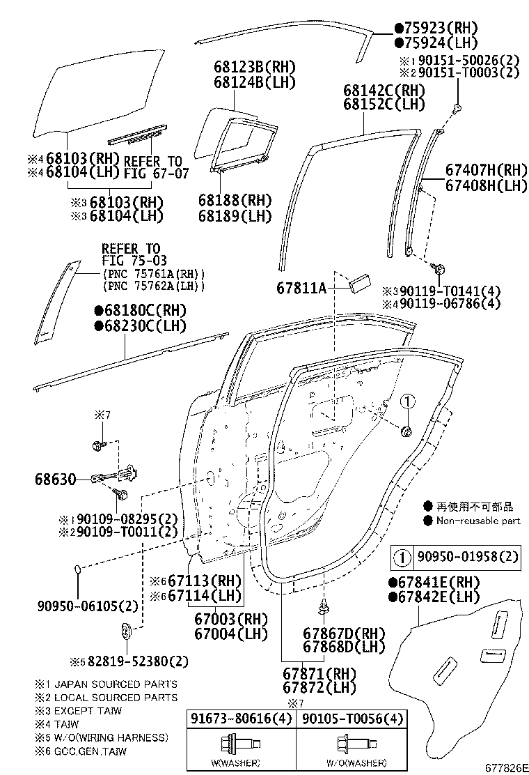 Toyota 67004-0D340 PANEL SUB-ASSY, REAR DOOR, LH