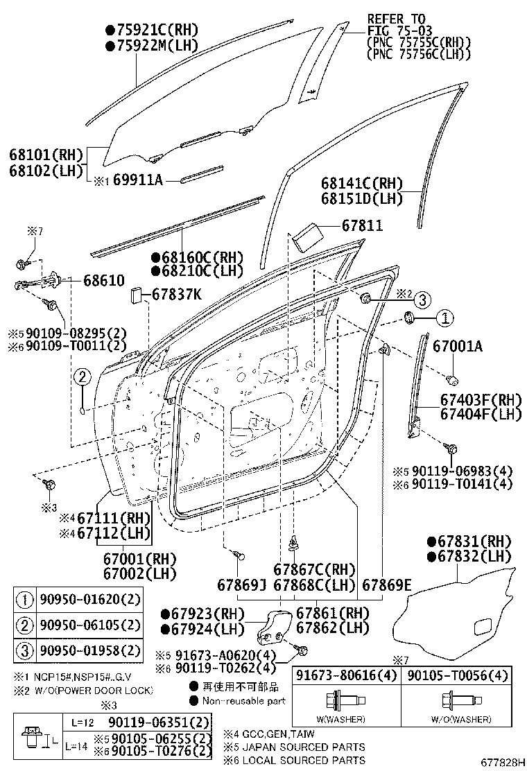 Toyota 67001-0D560 PANEL SUB-ASSY, FRONT DOOR, RH