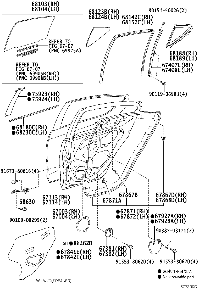 Toyota 67004-52510 PANEL SUB-ASSY, REAR DOOR, LH