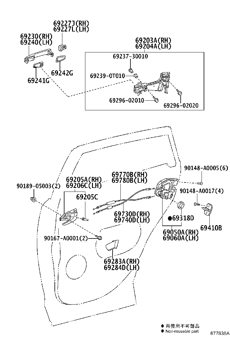 Toyota 69210-0T030-B2 HANDLE ASSY, REAR DOOR OUTSIDE, RH