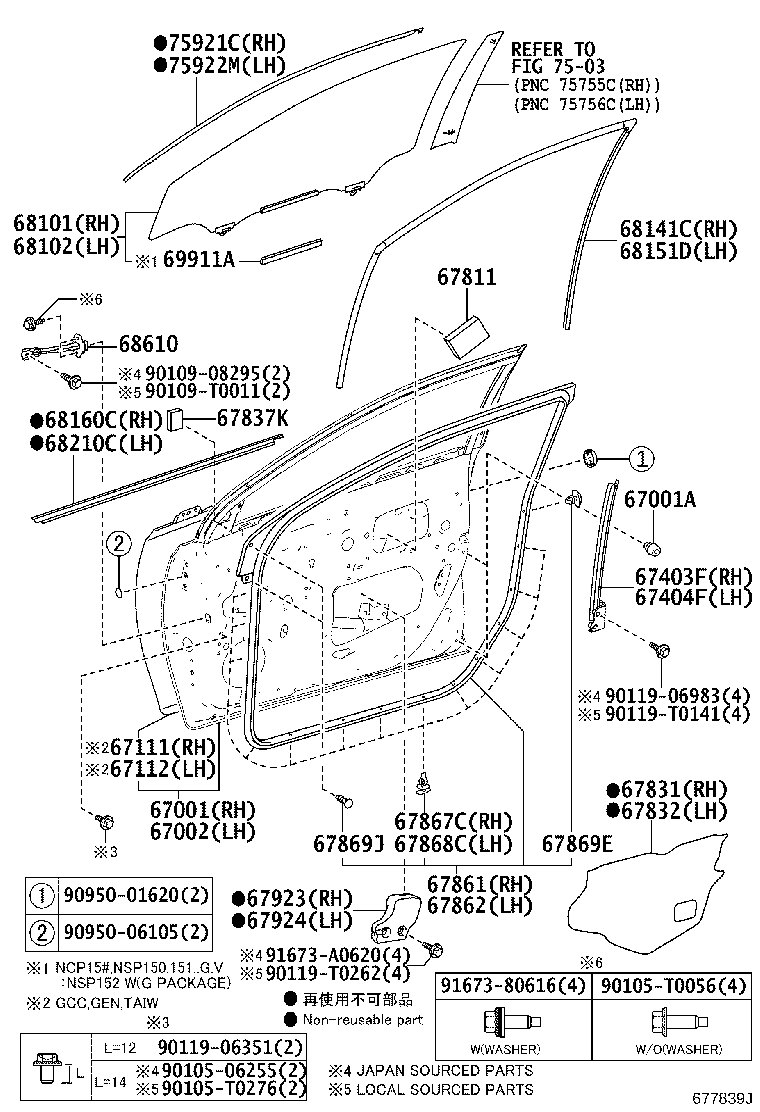 Toyota 67404-0D160 FRAME SUB-ASSY, FRONT DOOR, REAR LOWER LH
