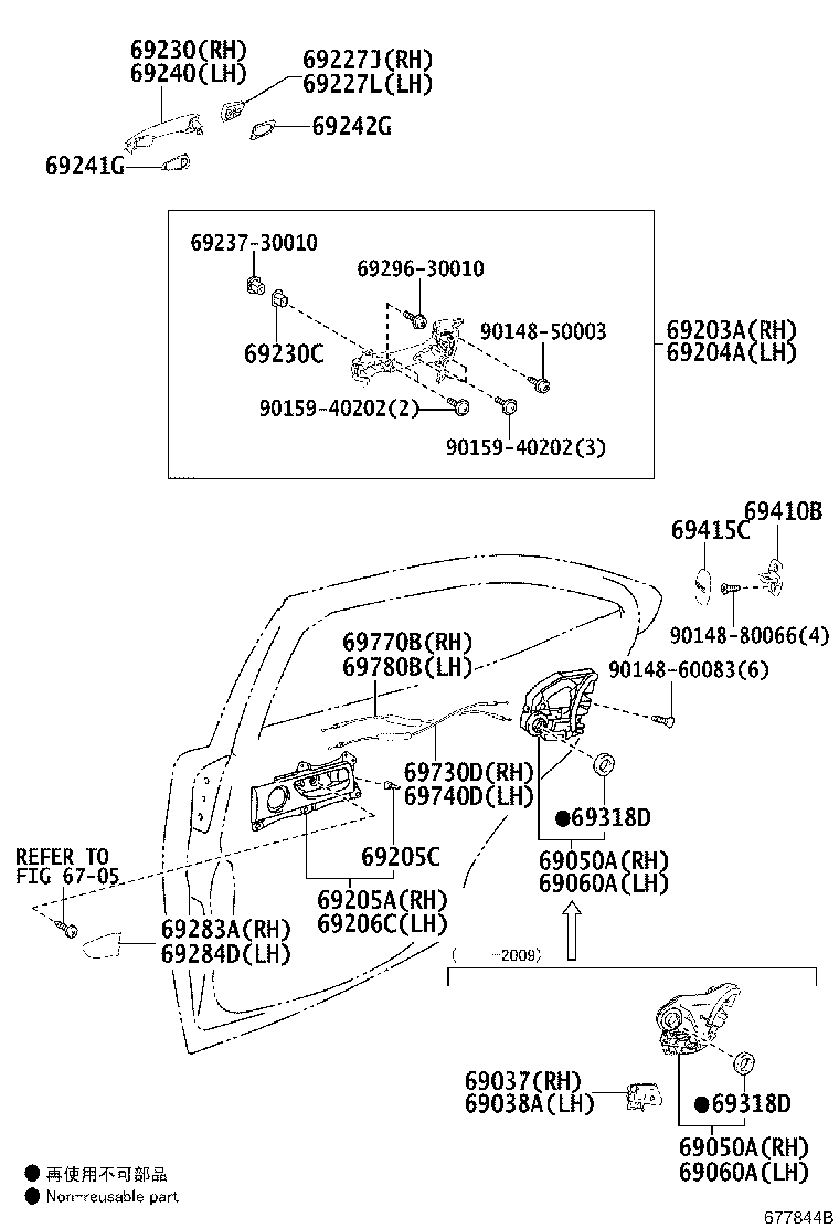 Toyota 69280-53120-C0 HANDLE SUB-ASSY, REAR DOOR INSIDE, LH