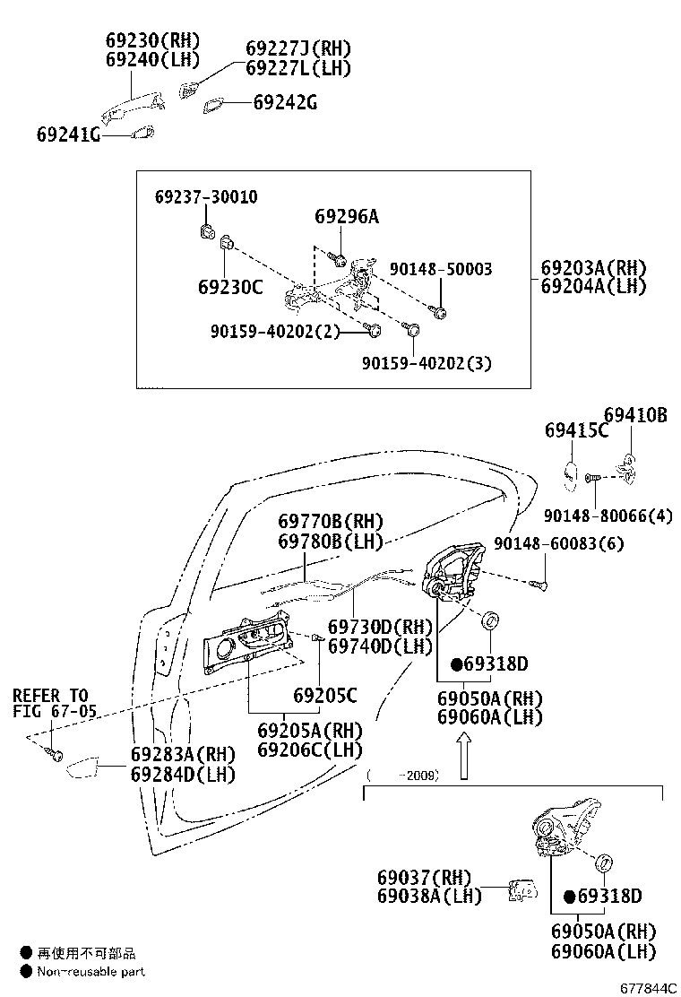 69770-53100 CABLE ASSY, REAR DOOR INSIDE LOCKING, RH product image