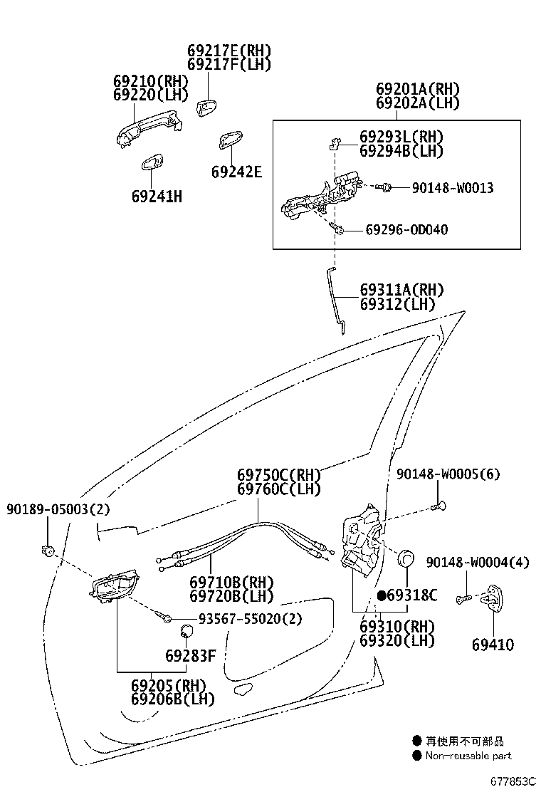 Toyota 69201-0D050 FRAME SUB-ASSY, FRONT DOOR OUTSIDE HANDLE, RH